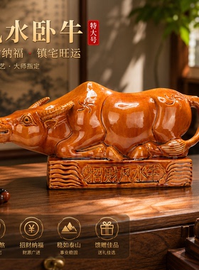 陶瓷卧牛摆件风水牛摆件