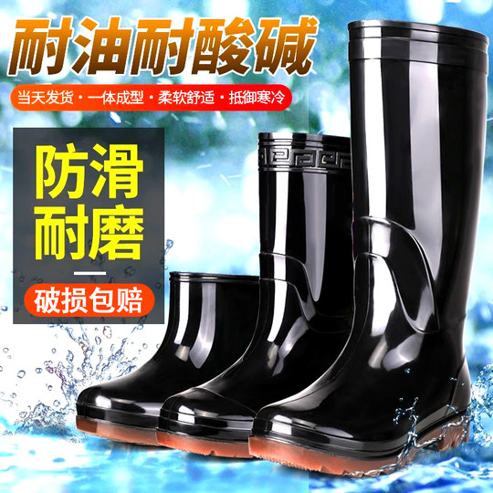 Waterproof thickened rain boots mid-tube | Over 3,000 additional purchases