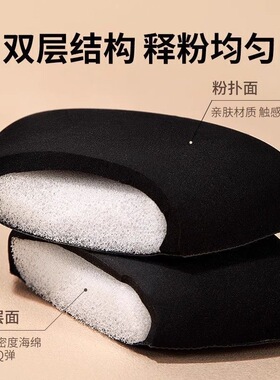 黑凤梨大号美妆蛋|超1000次加购