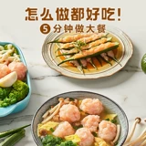 Anjing 150 г креветки с замком, свежеупакованные креветки и 80% отварные, готовые к употреблению малатанг, ингредиенты для горячего горшка, высококачественная замороженная продукция