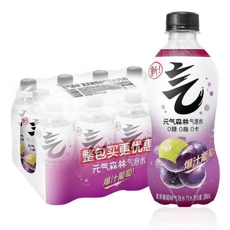 外星人电解质水300ml*12瓶 荔枝海盐青柠双口味迷你小瓶装整箱