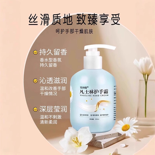 小甘菊护手霜多规格女滋润保湿补水儿童男专用秋冬防干裂官方正品