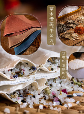 肩颈热敷包盐袋电加热护颈椎