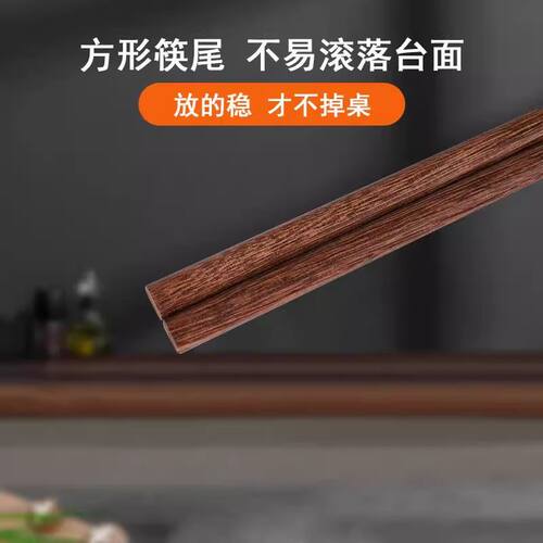 鸡翅木长筷子加长红檀实木油炸防烫防滑耐高温42捞面筷32公筷45cm - 图1