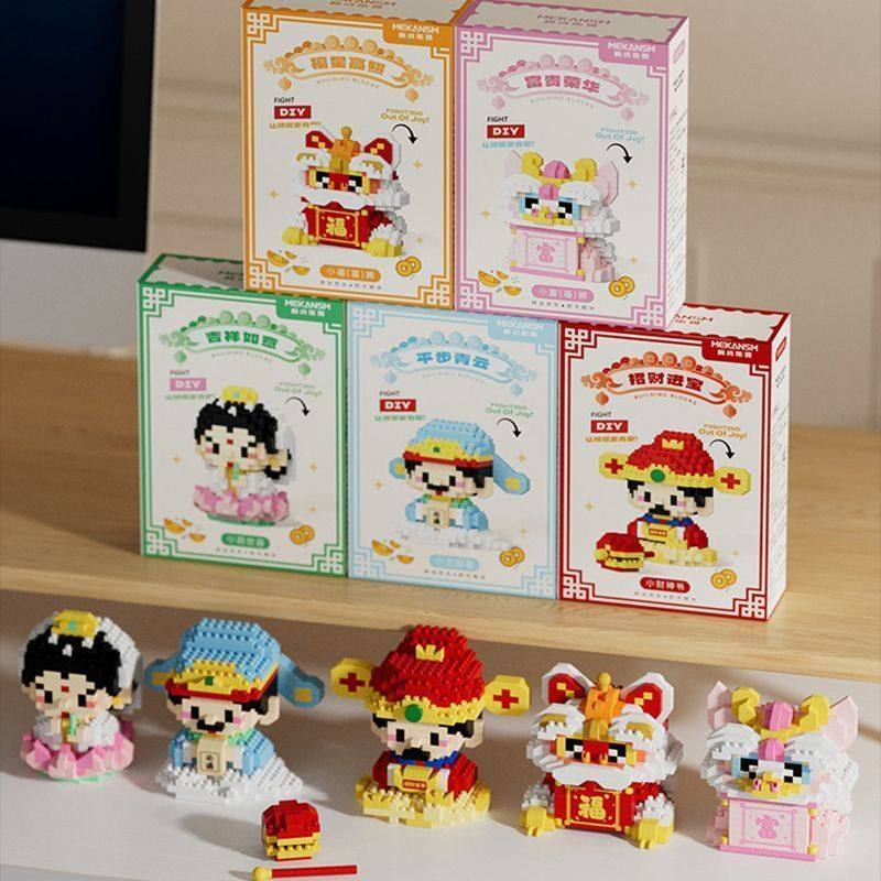 发财神爷积木模型玩具创意拼图摆件diy手工制作送女朋友新年礼物,淘宝优惠券,粉丝福利购,淘宝优惠卷