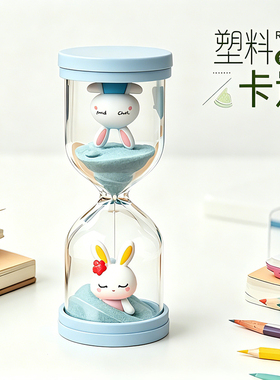 卡通沙漏计时器儿童防摔桌面摆件