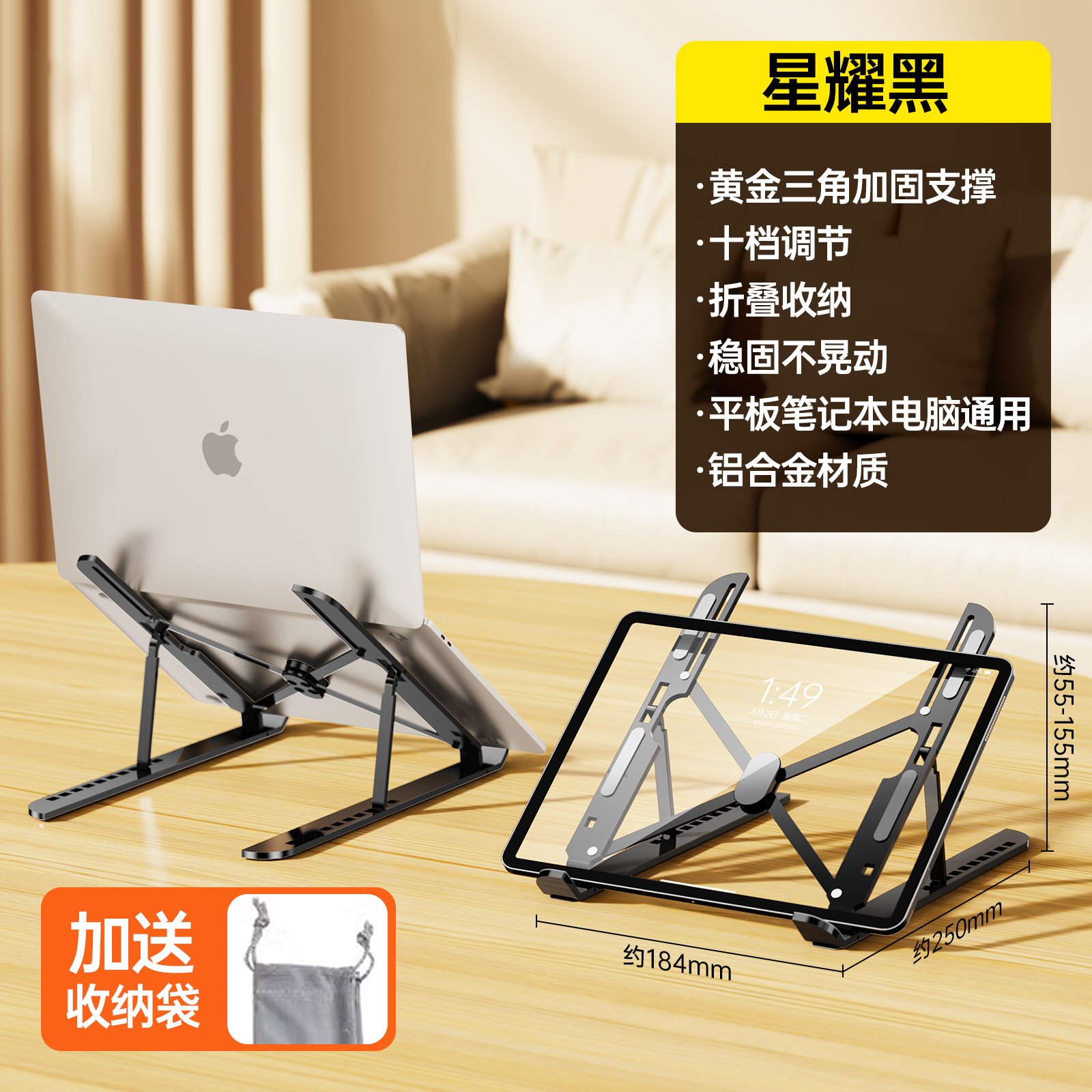 笔记本电脑支架托架桌面加增高散热器折叠便携式支撑悬空立式调节铝合金架子平板手提升降散热架底座办公专用 - 图1