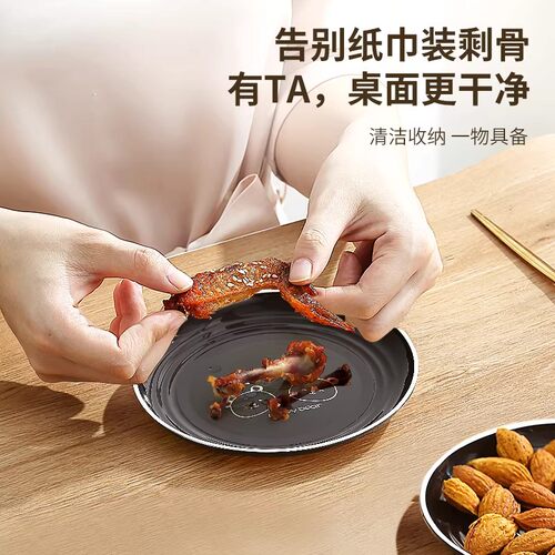骨碟盘家用高档轻奢高级感吐骨头碟渣盘餐桌垃圾盘碟吐骨碟子桌面 - 图2