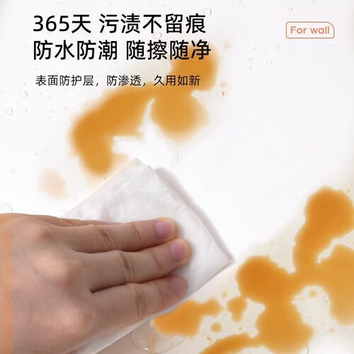 墙纸自粘防水防潮房间墙面装饰改造翻新贴纸卧室墙壁专用墙贴黑色 - 图2