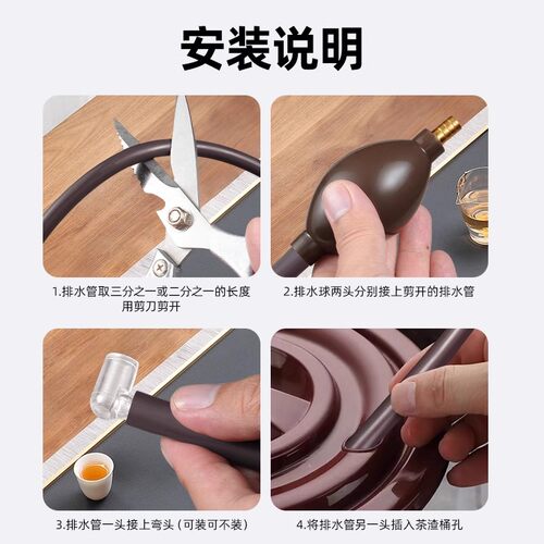 茶盘排水管带吸水球茶几茶台茶桌下水软管泡茶茶具接口大口径茶巾 - 图3