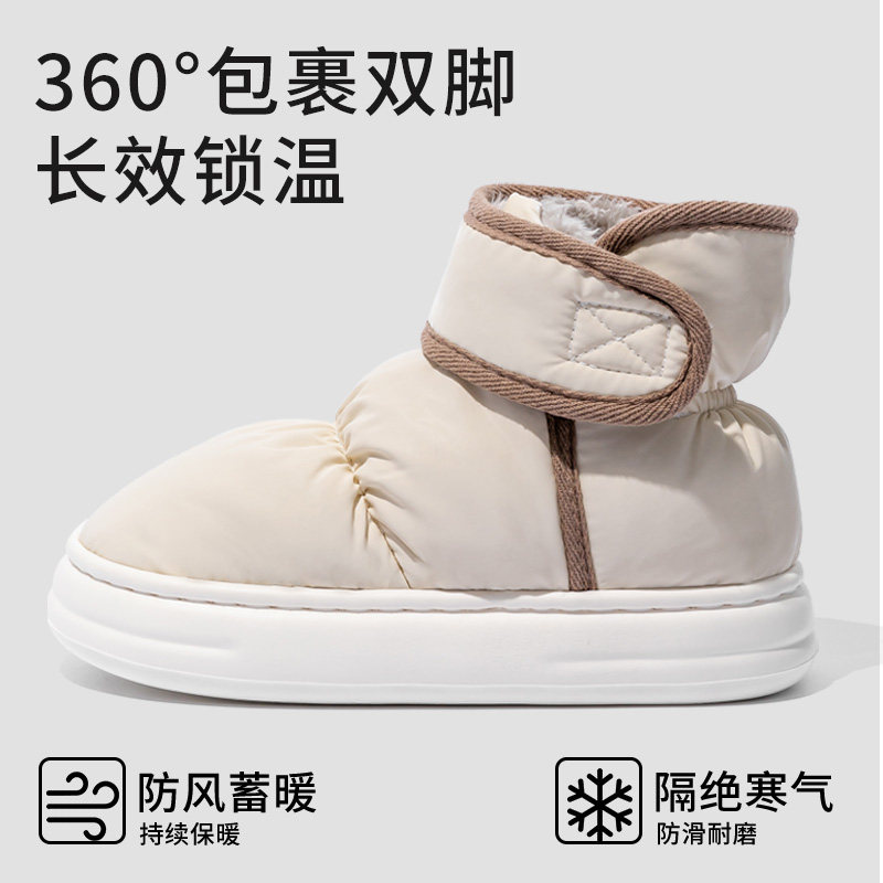 棉拖鞋女士保暖冬季外穿包跟2025室内居家高帮月子鞋棉鞋防水防滑,淘宝优惠券,粉丝福利购,淘宝优惠卷