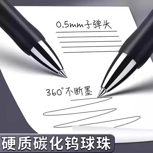 按动中性笔水笔黑色考试K35碳素学生用水性签字笔0.5mm笔芯按压式子弹头圆珠笔墨蓝黑红笔教师办公文具可批发-图1