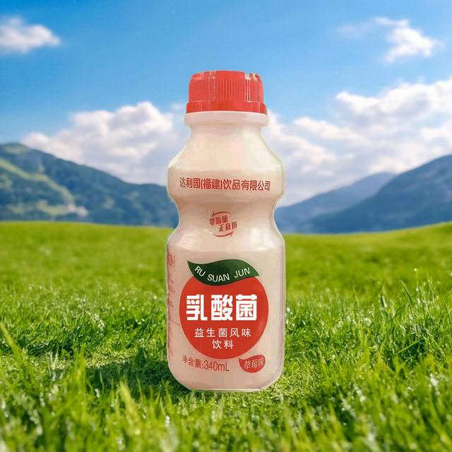 Lactic acid bacteria AD calcium wholesale whole box breakfast replacement nutritional milk yogurt flavor catering wedding banquet drinks