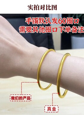 假五金套装首饰结婚用仿真手镯