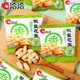 Qiaqia salt and pepper peanuts 15g*10 packs Chacha nuts roasted peanuts snacks snacks