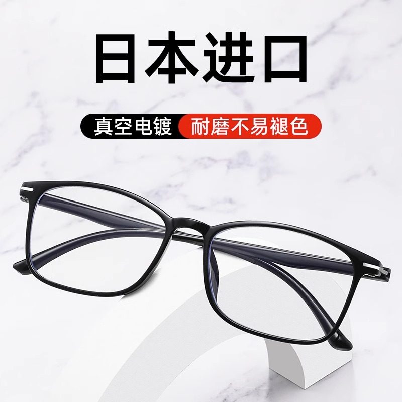 超轻老花镜男防蓝光高档品牌正品高清中老年女老人老光眼镜专业,淘宝优惠券,粉丝福利购,淘宝优惠卷