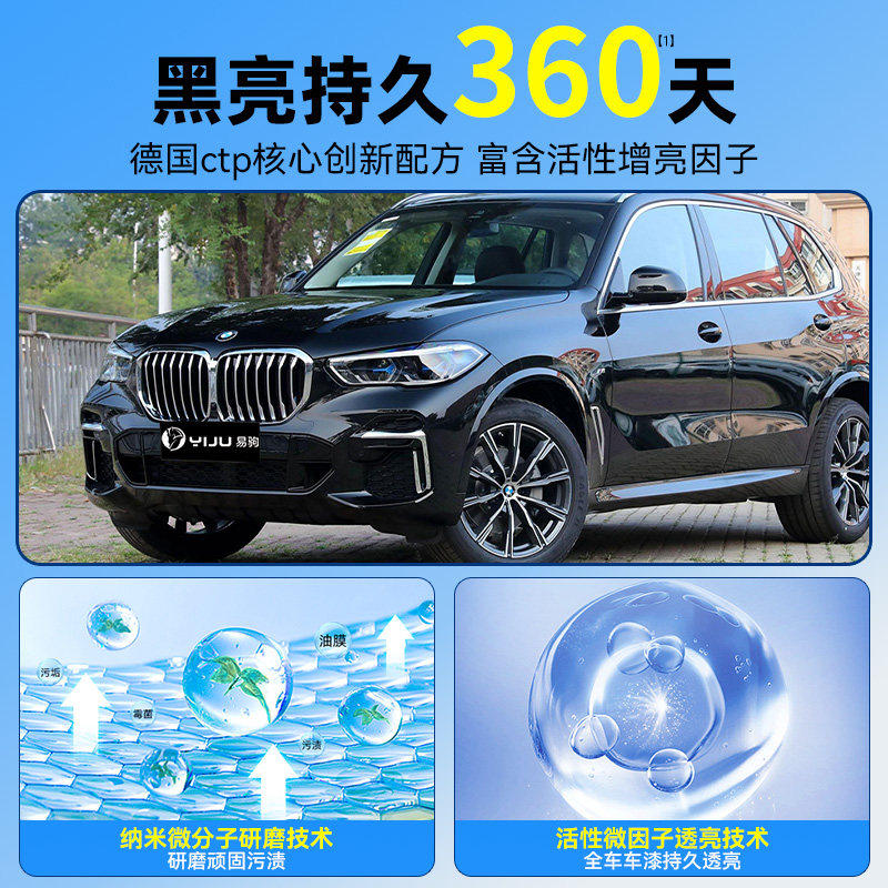 洗车泡沫液水蜡黑白车专用强力去污高泡沫清洁清洗剂刷车全套工具,淘宝优惠券,粉丝福利购,淘宝优惠卷