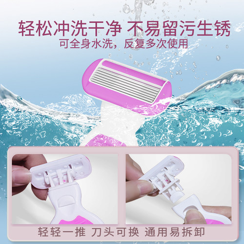 刮毛刀女士专用女腋毛腋下私密处女生剃毛器剃毛阴毛修剪神器脱毛 - 图3