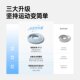 Bingdoudou software hula hoop effectively burns fat without hurting the waist