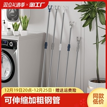 Clotheson Fork Stainless Steel retractable Balcony Bracing bar Home lengthened clotheshorse Sunning Rod pick up Hanging Clothes Fork Load Bearing