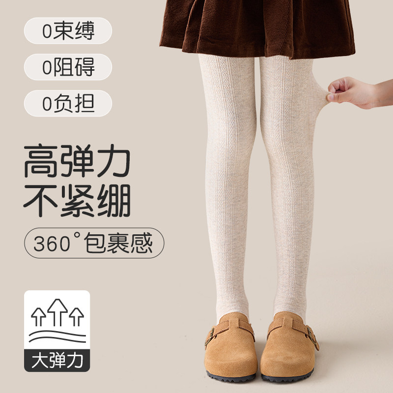 灰色连裤袜女童秋冬加绒打底袜女孩宝宝外穿薄绒儿童打底裤薄款,淘宝优惠券,粉丝福利购,淘宝优惠卷