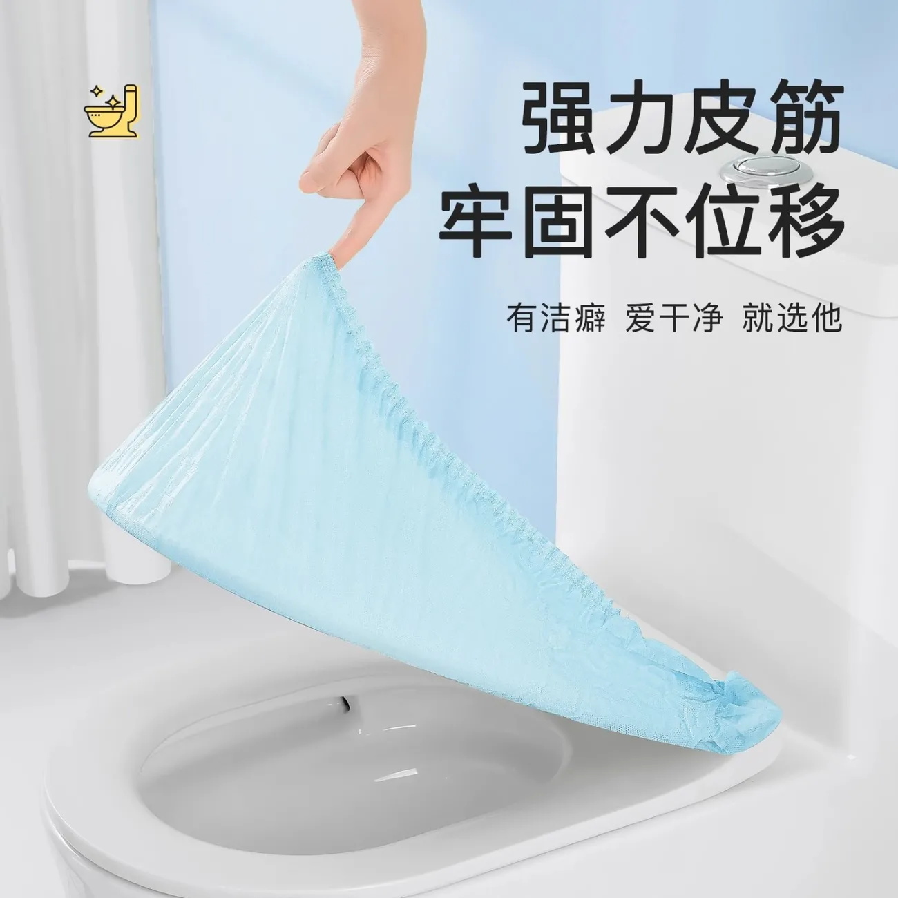 一次性马桶垫秋冬全覆盖加棉带盖坐垫纸马桶盖罩酒店专用粘贴旅行