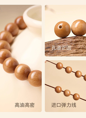 天然泰山老桃木老料手串