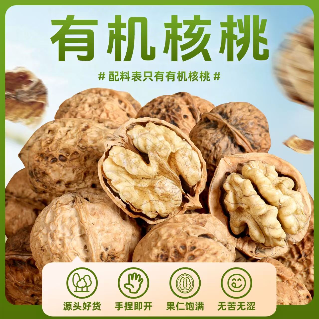 图 5