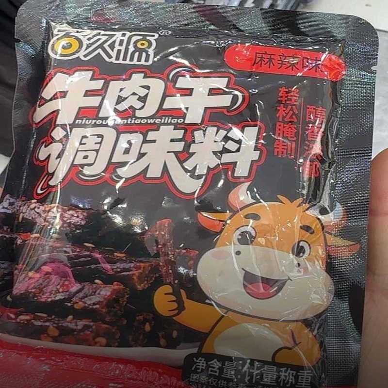 自制手撕牛肉猪肉干腌制料风干牛肉调味料麻辣烤肉干腌料家用孜然,淘宝优惠券,粉丝福利购,淘宝优惠卷