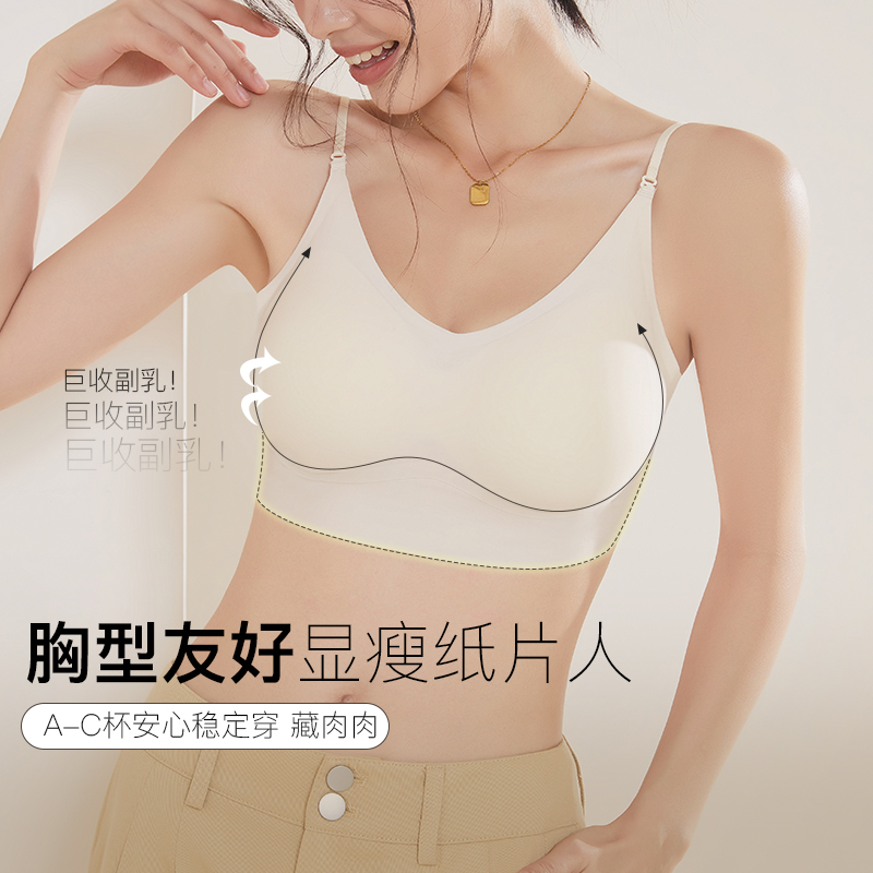 u型美背内衣女小胸聚拢薄款夏季一体背心隐形无痕露背抹胸文胸罩 - 图1