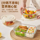 Glass compartmented lunch box with rice | repurchased by thousands of people