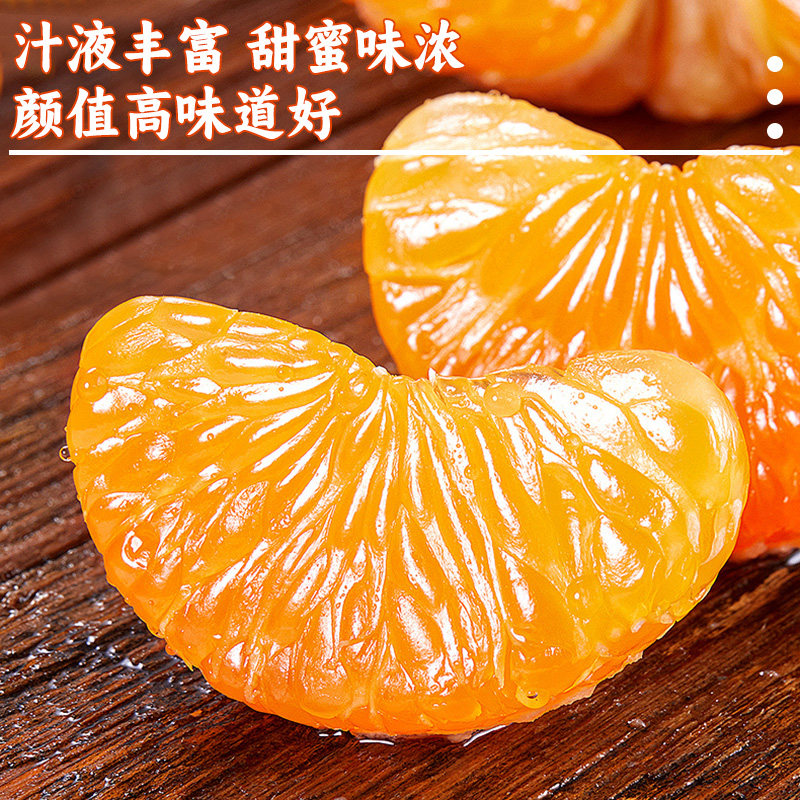 【交个朋友付定！交个朋友年货节】广西沃柑柑橘新鲜水果橘子桔子,淘宝优惠券,粉丝福利购,淘宝优惠卷