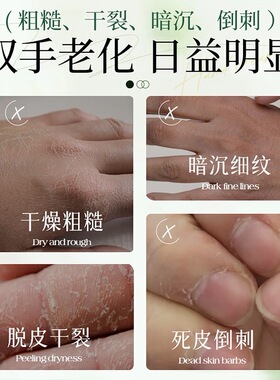凡士林绵羊油护手霜补水保湿嫩肤