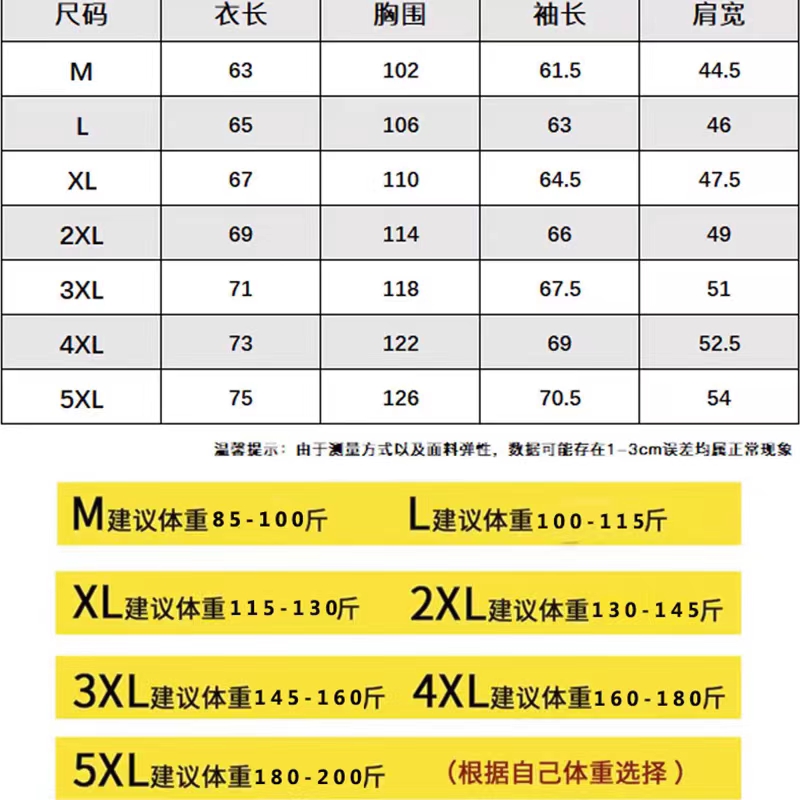 2023新款外套男休闲夹克男生男装秋装棒球服潮上衣春秋款薄款防风