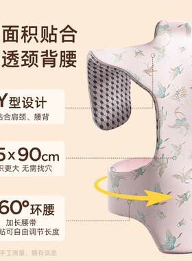龙骨热敷包金丝艾绒暖背驱寒