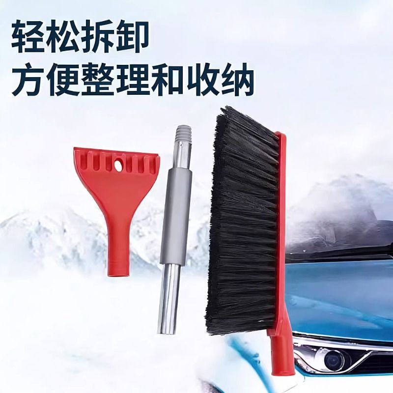 扫雪车刷子除雪铲汽车铲雪神器车用玻璃除霜除冰铲多功能清雪工具,淘宝优惠券,粉丝福利购,淘宝优惠卷