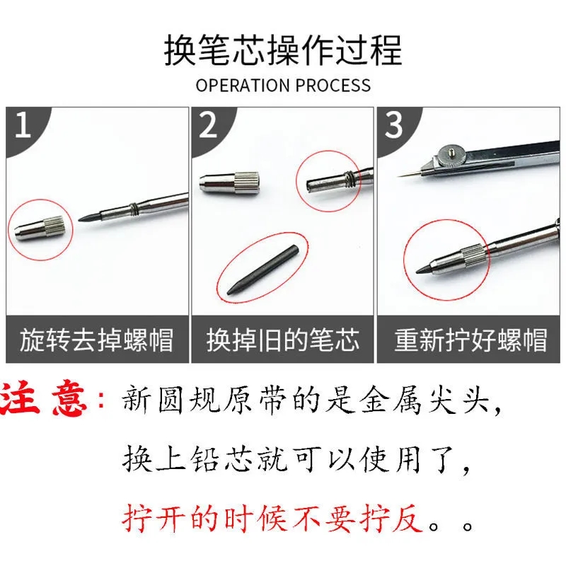 圆规铅芯2.0mm替芯学生不锈钢芯2b笔芯圆规套装尺规专用铅芯圆规铅笔芯替换芯分规 - 图1