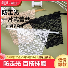 Корсаж 抹胸防走光内搭夏季薄款裹胸百搭蕾丝低领遮胸无肩带一片式胸挡布 Elegant