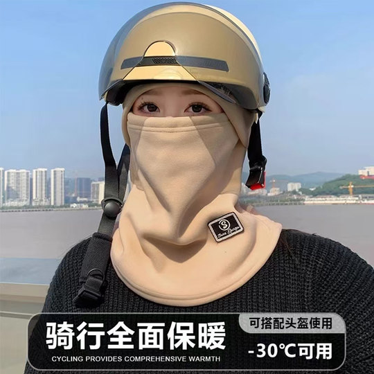 Winter cold-proof cycling hat | Over 52,000 additional purchases