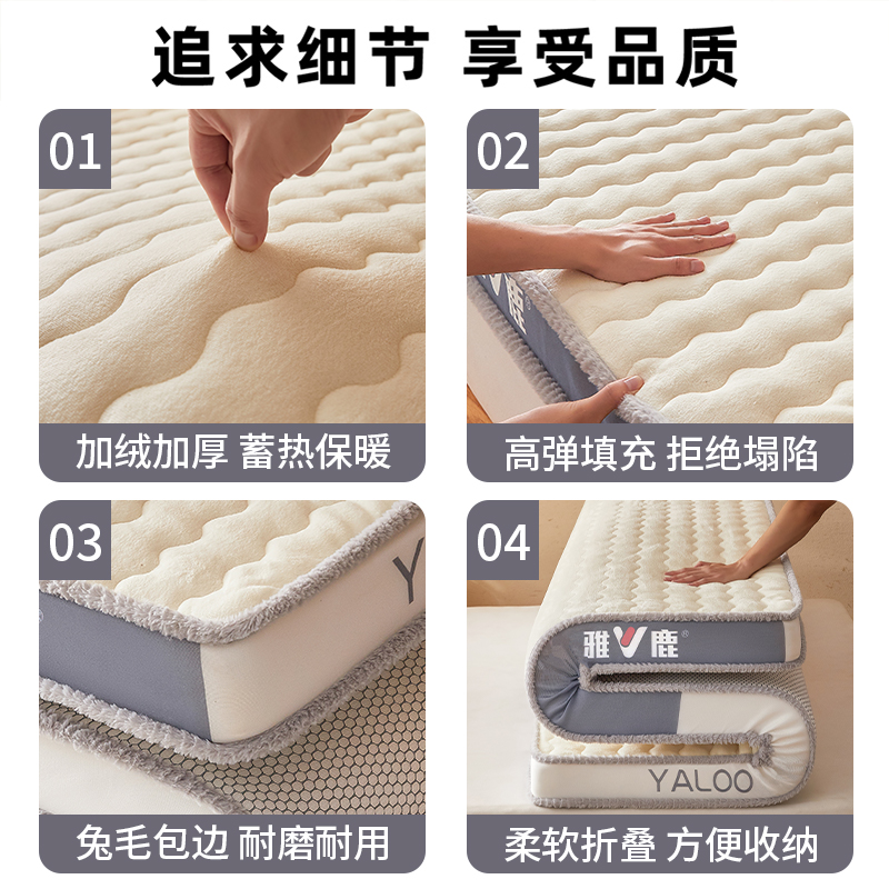 雅鹿牛奶绒乳胶床垫家用卧室软垫榻榻米记忆海绵垫子床褥租房专用 - 图3