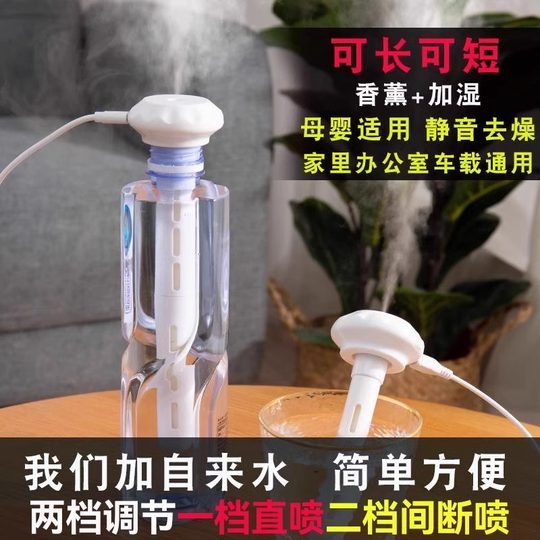 Humidificador portátil silencioso | Más de 1.600 clientes habituales