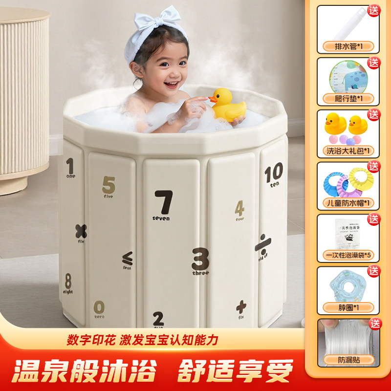 儿童洗澡桶特大号家用宝宝折叠成人家庭家用沐浴桶浴盆泡澡神器,淘宝优惠券,粉丝福利购,淘宝优惠卷