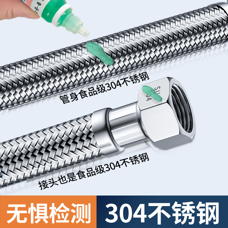 304不锈钢冷热进水管热水器龙头角阀马桶4/6分防爆软水管连接波纹 - 图1