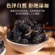 Dried mulberry special grade 500g|over 3000 additional purchases