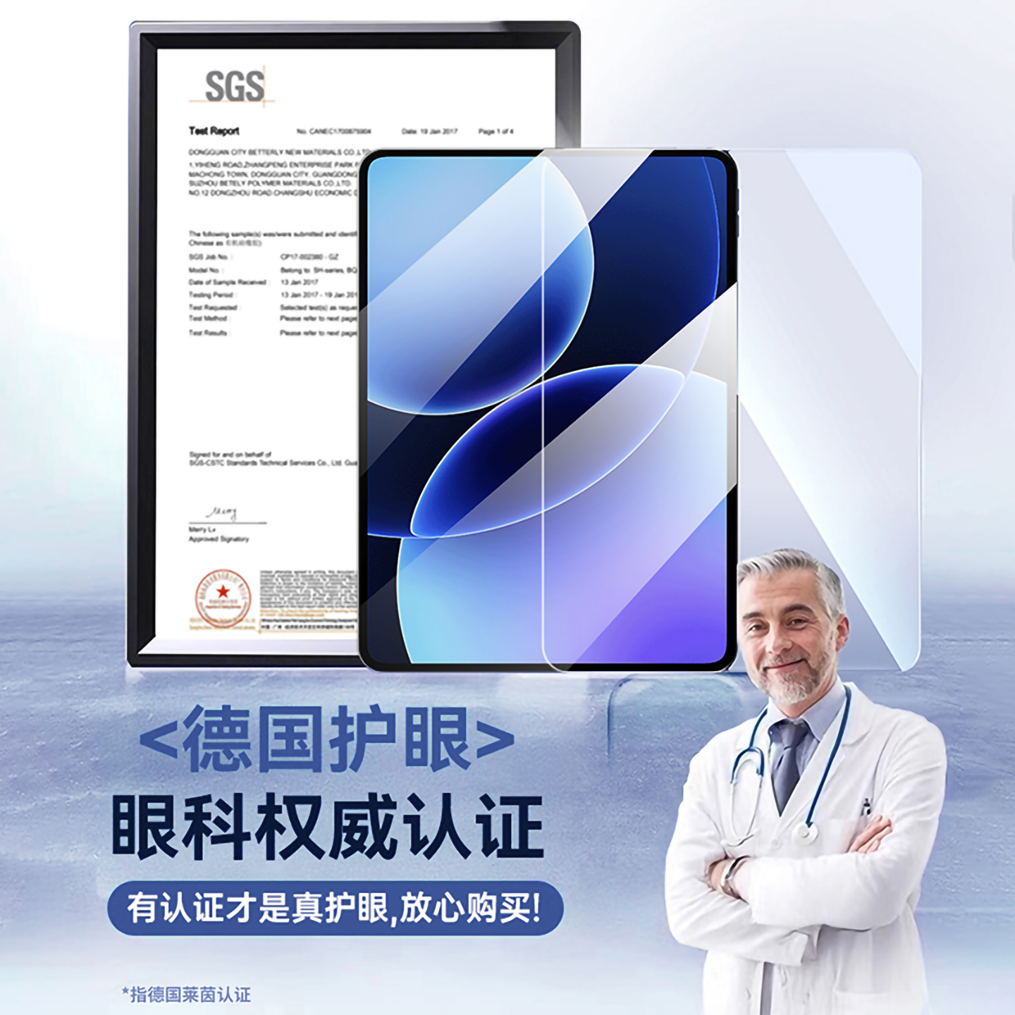 【顶配AR无色护眼】适用小米平板8/7钢化膜6spro保护膜5pro红米kpad新款redmipad2新款11英寸贴膜se屏幕k - 图0