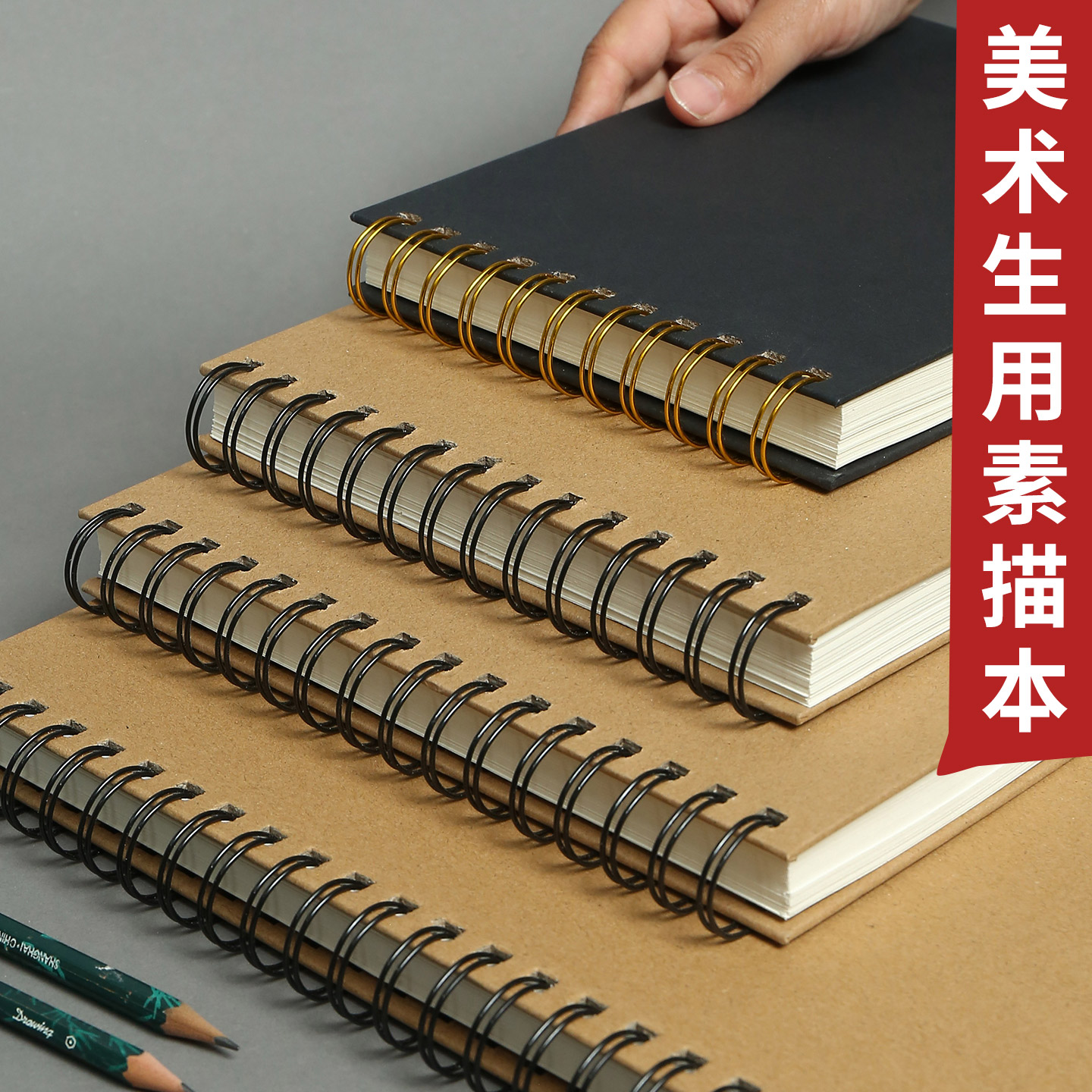图2