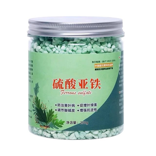 Ferrous sulfate water-soluble fertilizer