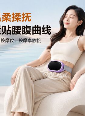 懒人神器加强电机加长续按摩器