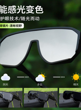 登山骑行眼镜护目镜可套近视镜