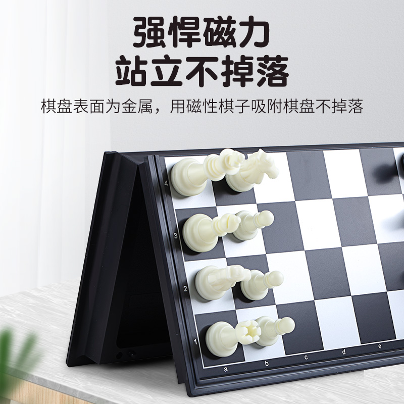 国际象棋儿童学生初学者高档磁力大号棋子便携式比赛专用棋盘套装 - 图0